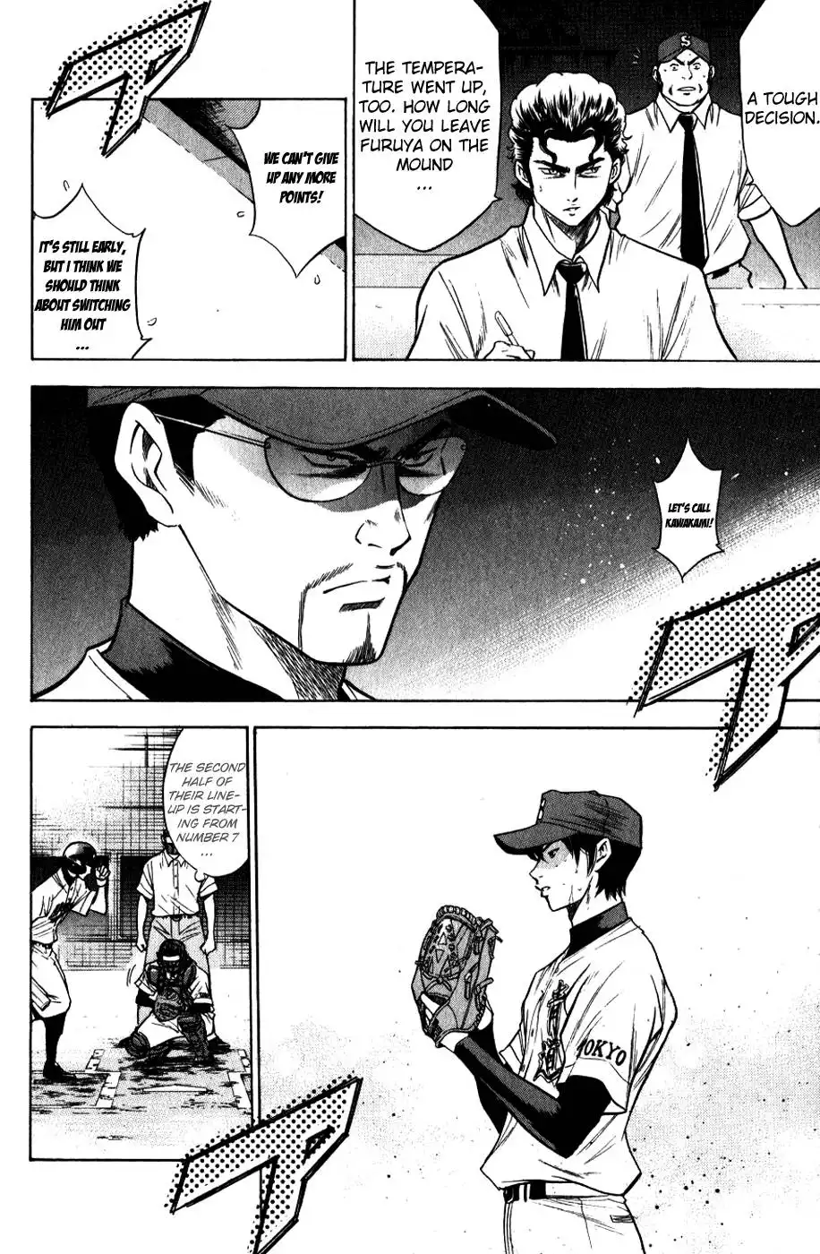 Diamond no Ace Chapter 79