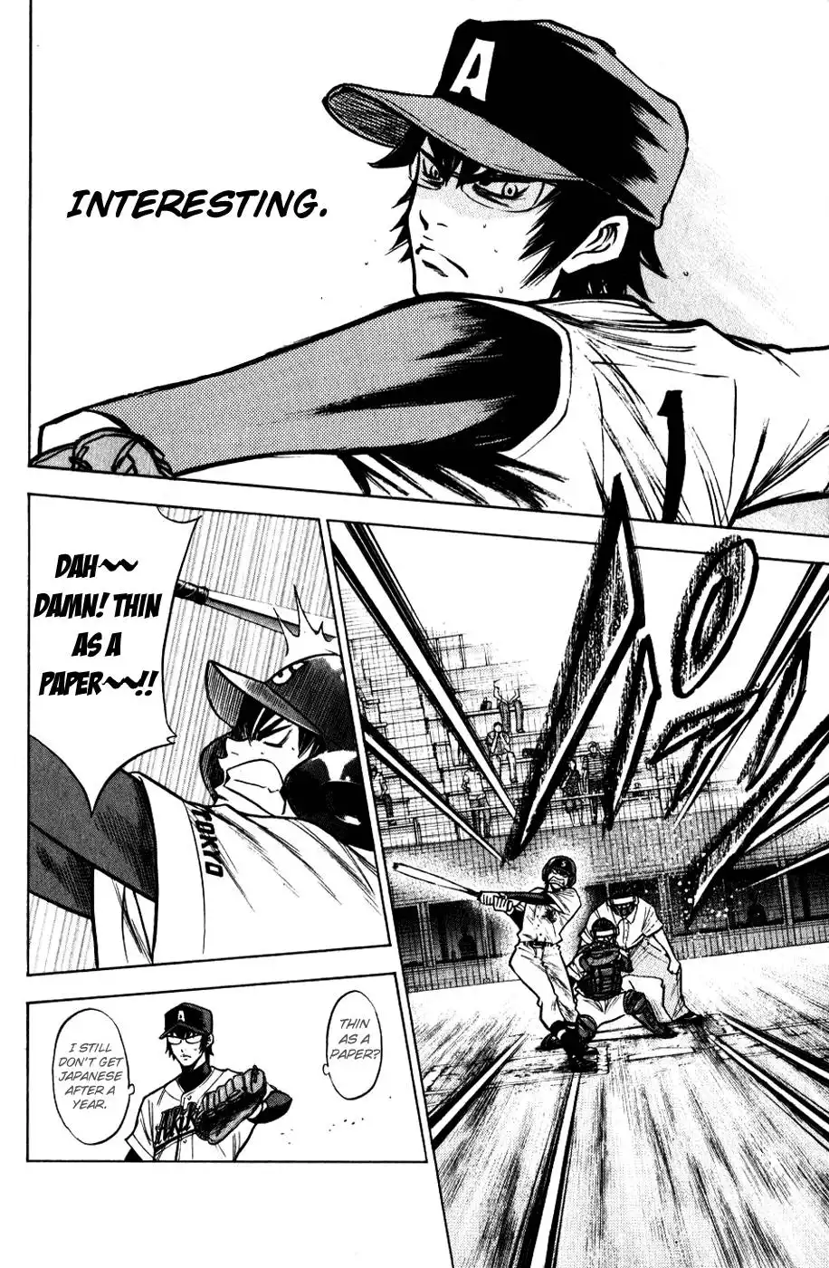 Diamond no Ace Chapter 84