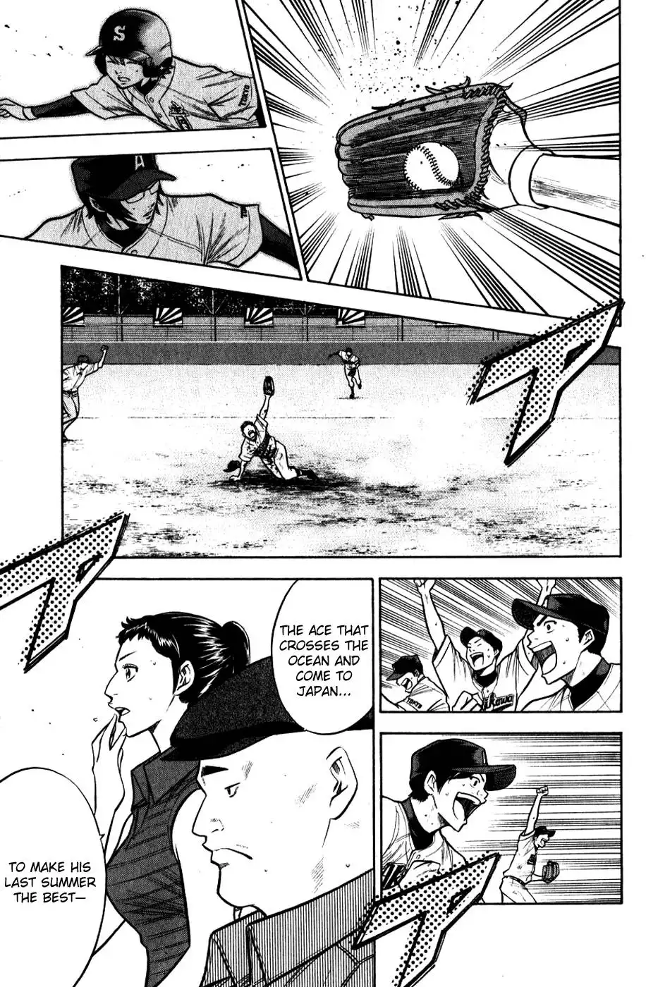 Diamond no Ace Chapter 84