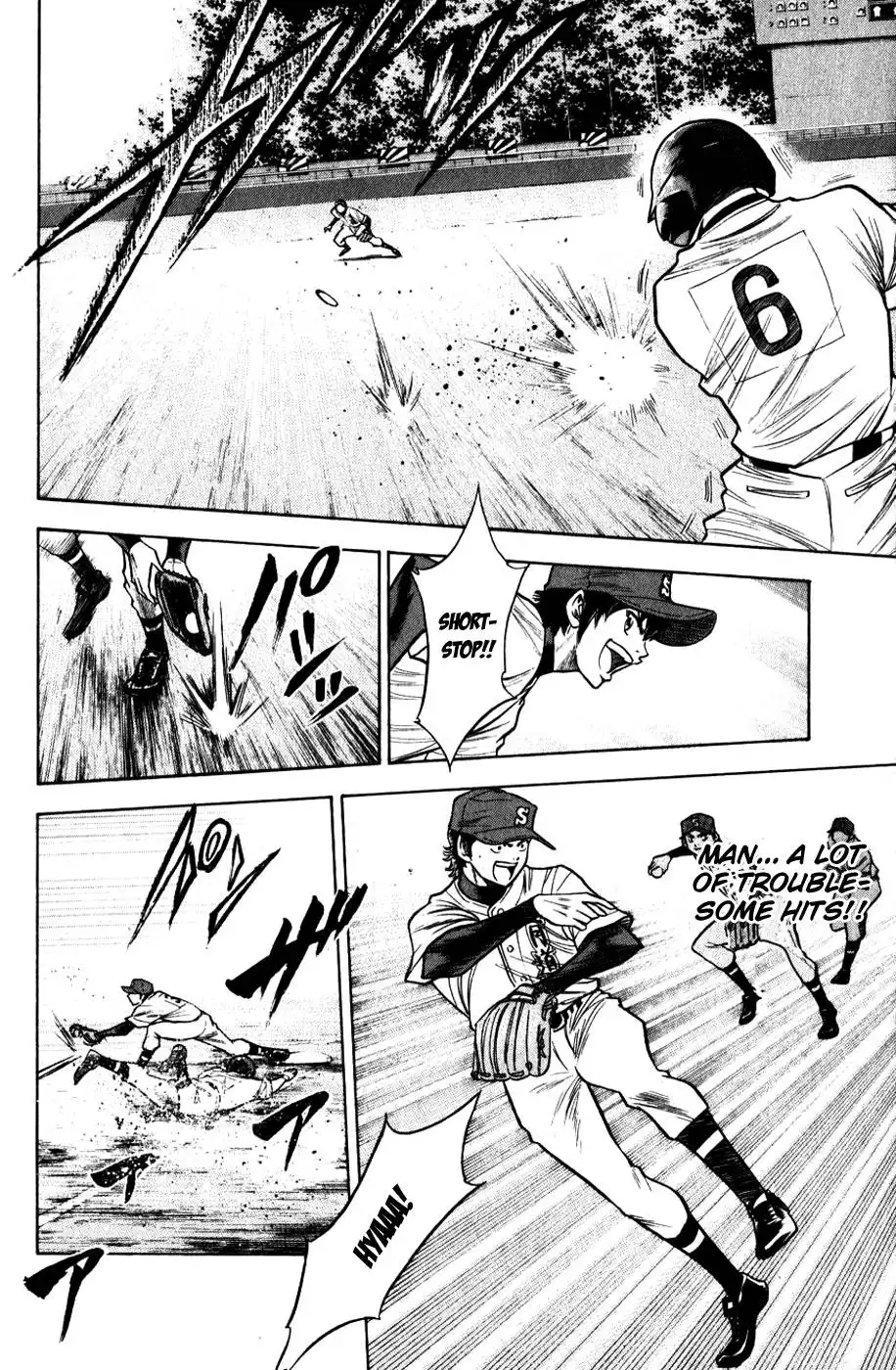 Diamond no Ace Chapter 84