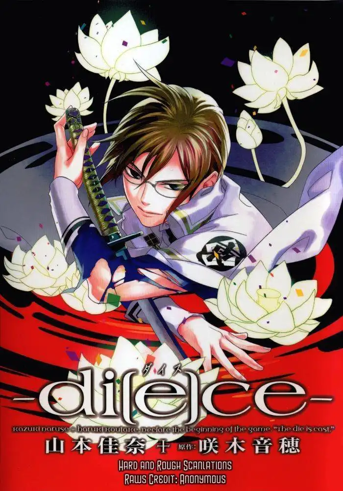 Diece Chapter 31 1