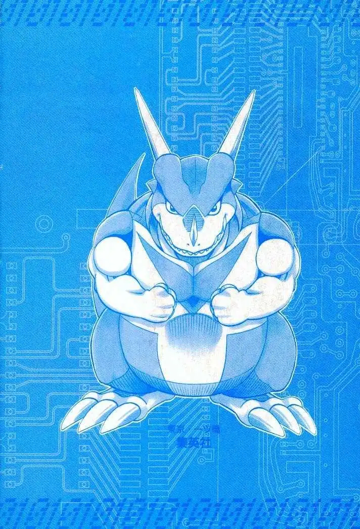 Digimon Adventure V-Tamer 01 Chapter 1