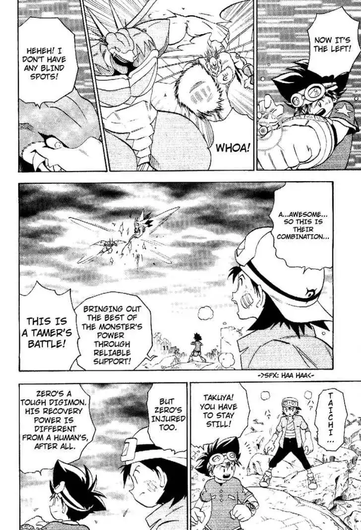 Digimon Adventure V-Tamer 01 Chapter 45.5