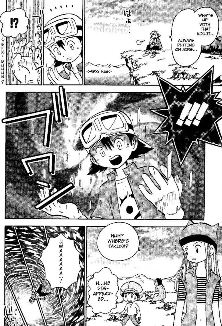 Digimon Adventure V-Tamer 01 Chapter 45.5