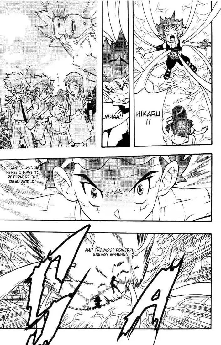 Digimon D-Cyber Chapter 12