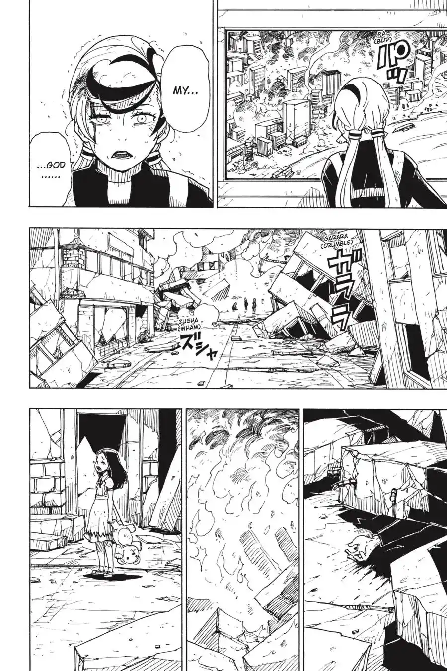 Dimension W Chapter 100
