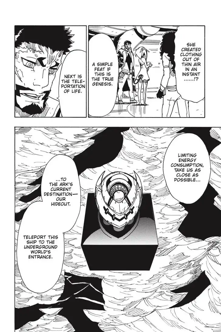 Dimension W Chapter 109