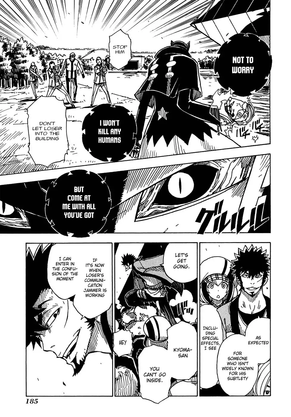 Dimension W Chapter 7