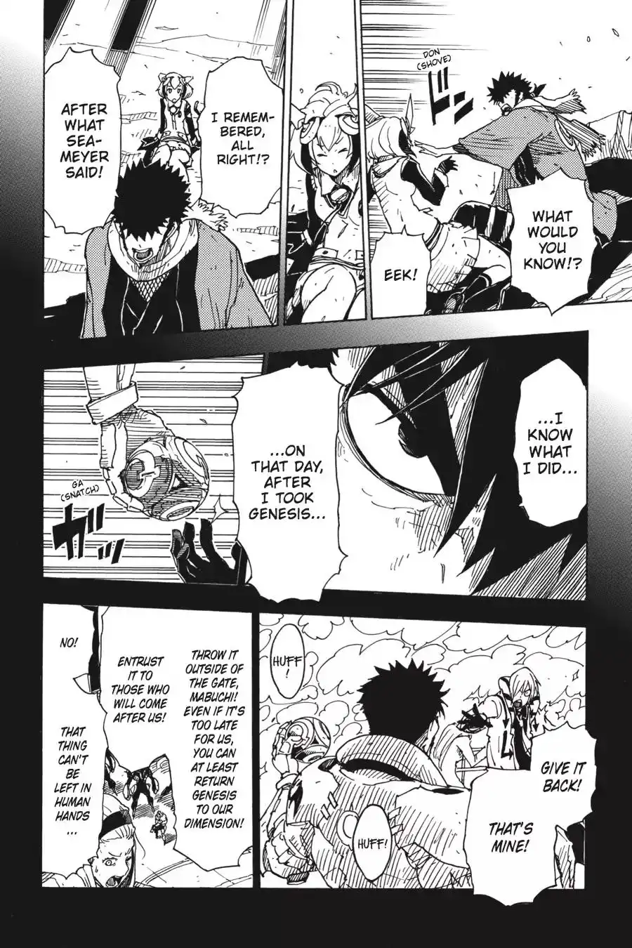 Dimension W Chapter 71
