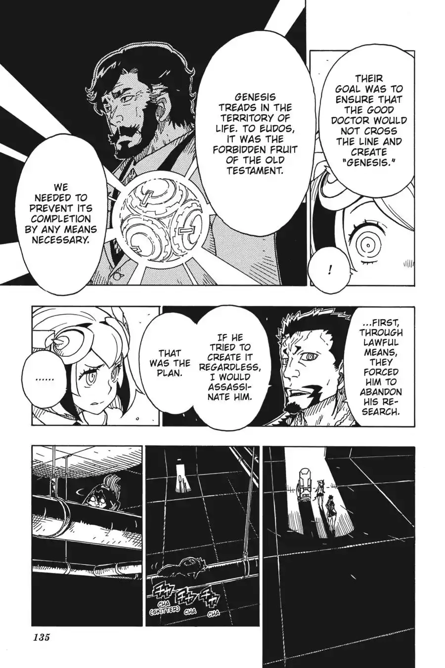 Dimension W Chapter 82