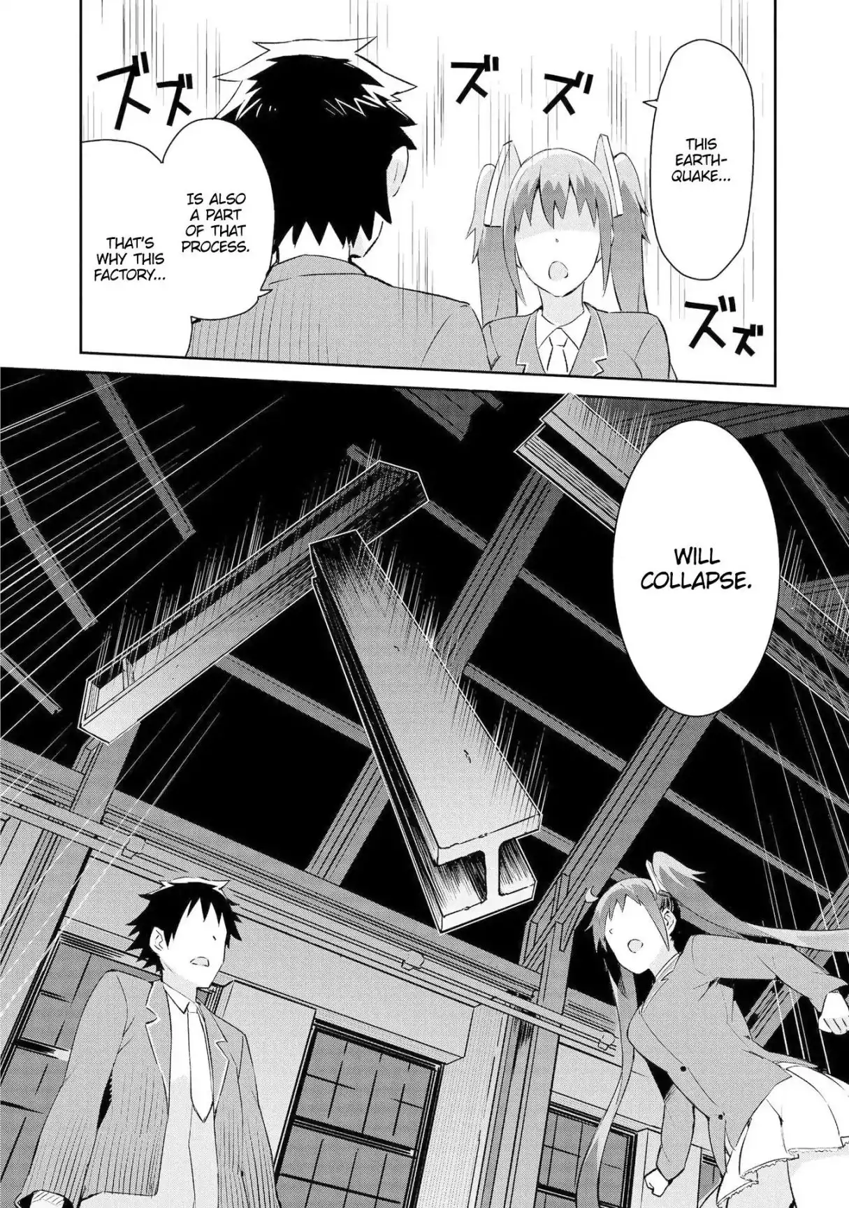 Dioti Manual ~Kamisamatachi no Ren'ai Daikou~ Chapter 7