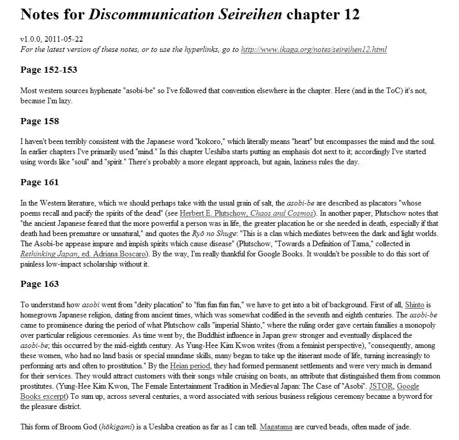 Discommunication: Seireihen Chapter 12