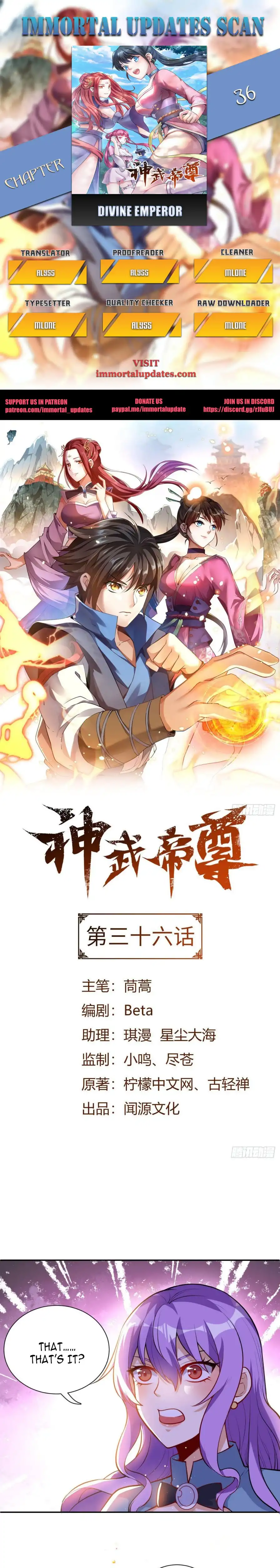 Divine Emperor Chapter 36