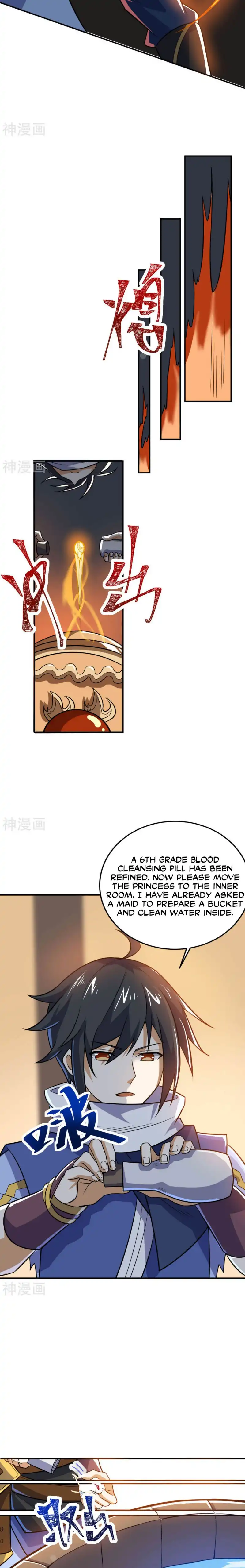 Divine Emperor Chapter 72