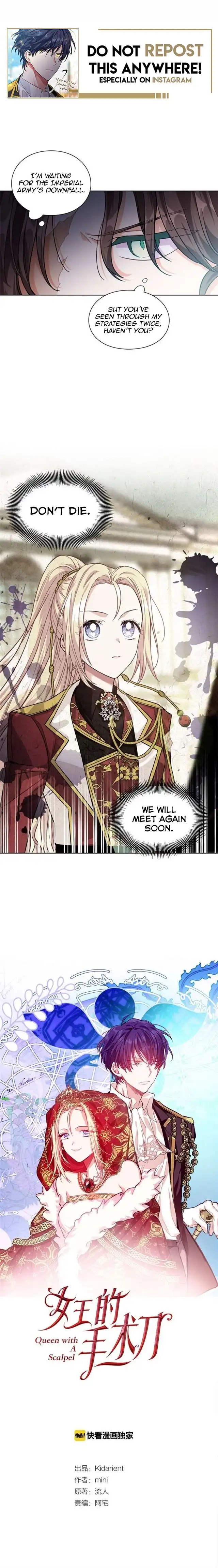 Doctor Elise: The Royal Lady with the Lamp Chapter 69