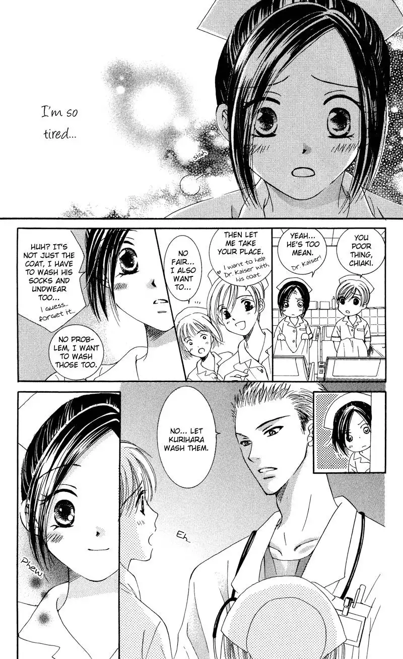 Doctor wa Amai Kisu wo Suru Chapter 1