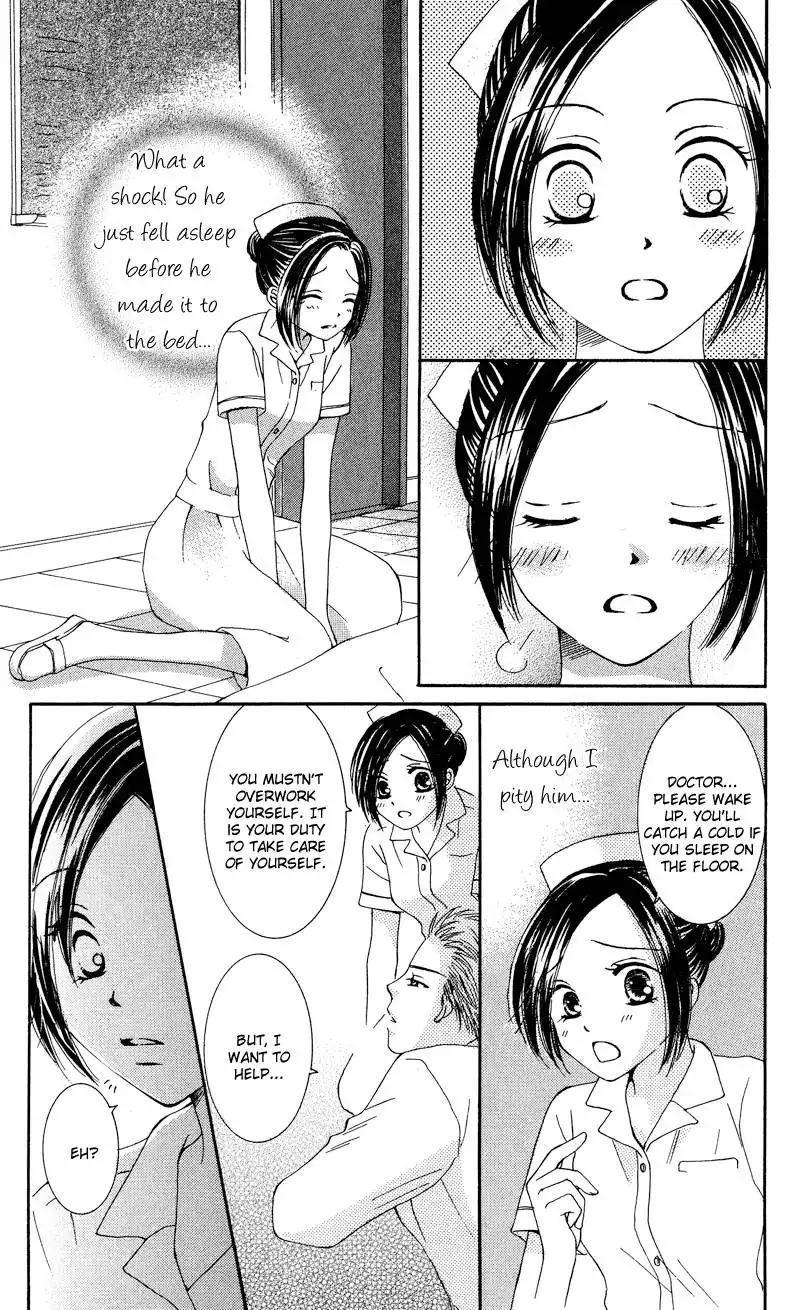 Doctor wa Amai Kisu wo Suru Chapter 1