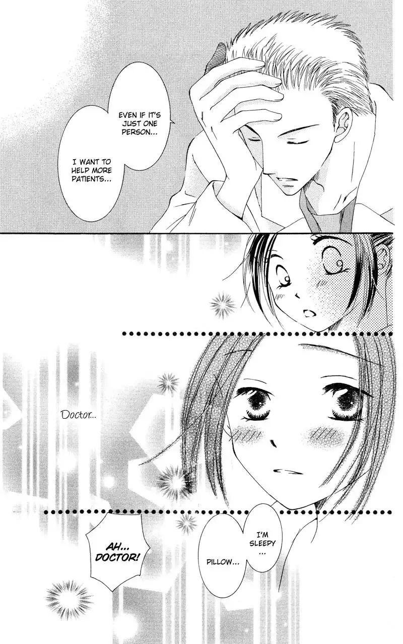 Doctor wa Amai Kisu wo Suru Chapter 1