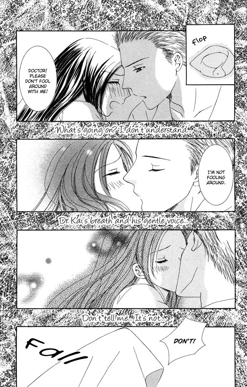 Doctor wa Amai Kisu wo Suru Chapter 1