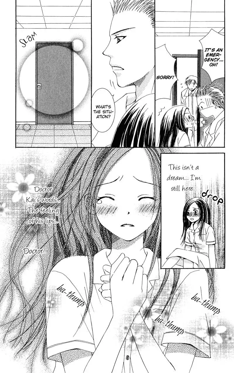 Doctor wa Amai Kisu wo Suru Chapter 1