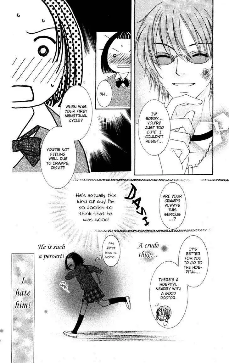 Doctor wa Amai Kisu wo Suru Chapter 2