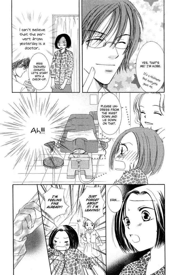 Doctor wa Amai Kisu wo Suru Chapter 2