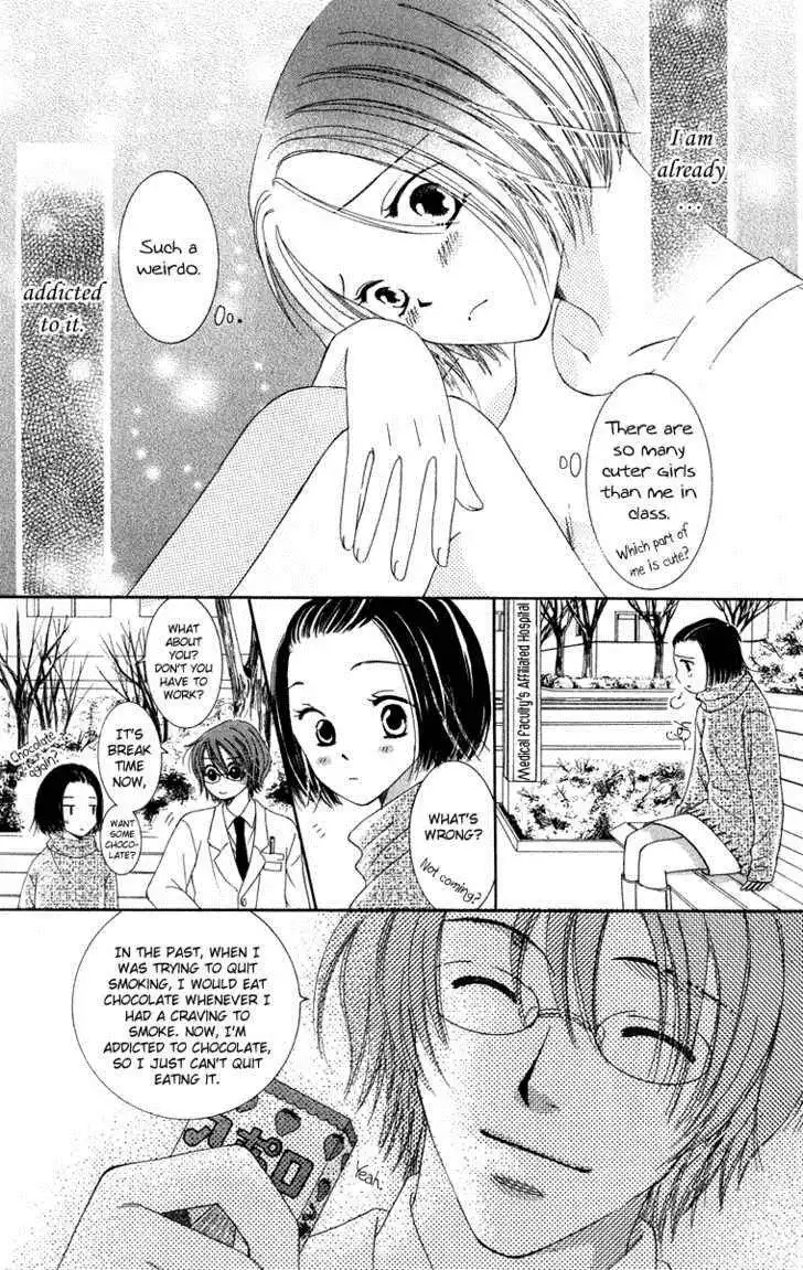 Doctor wa Amai Kisu wo Suru Chapter 2