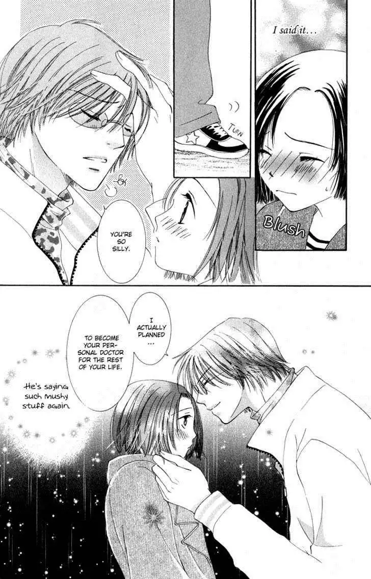 Doctor wa Amai Kisu wo Suru Chapter 2