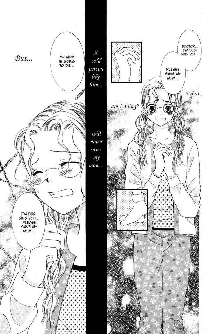 Doctor wa Amai Kisu wo Suru Chapter 3