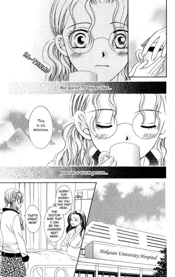 Doctor wa Amai Kisu wo Suru Chapter 3