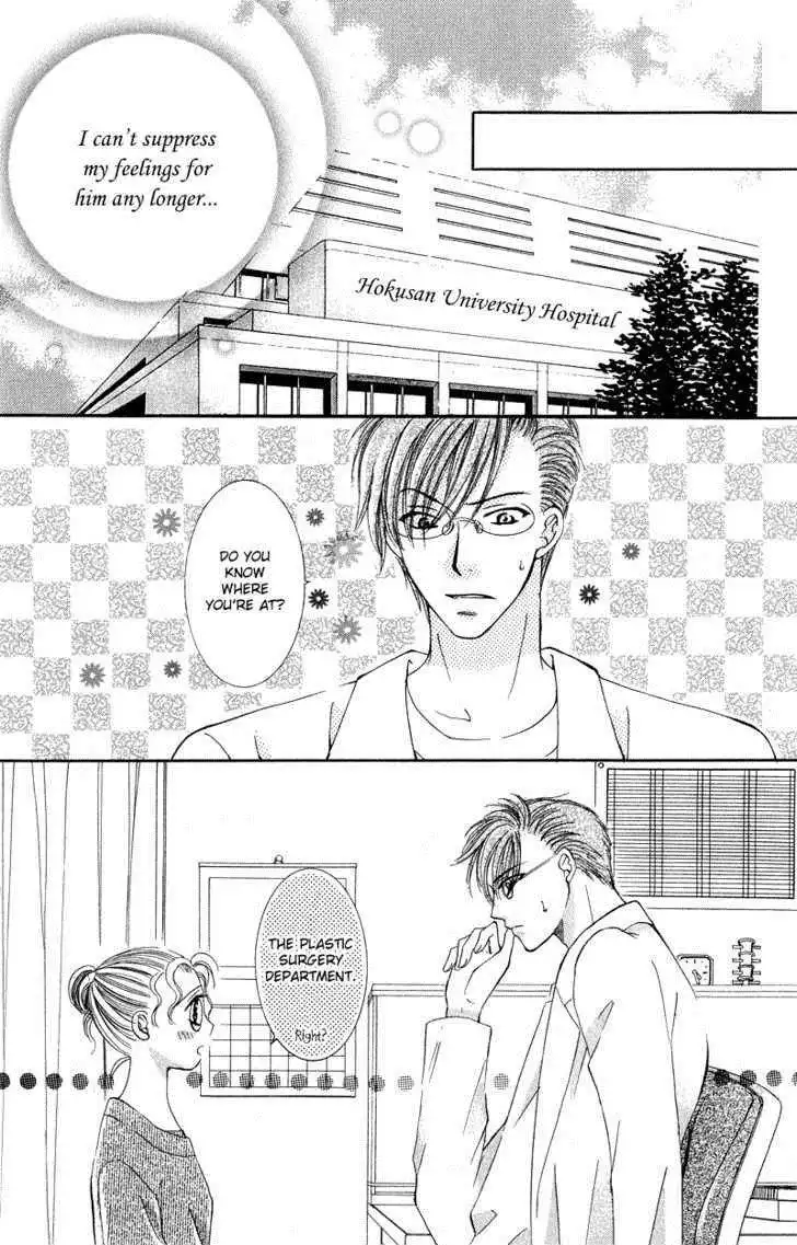 Doctor wa Amai Kisu wo Suru Chapter 3