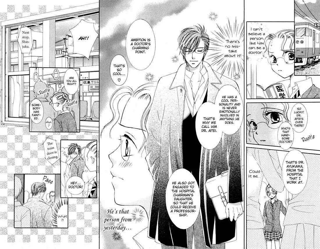 Doctor wa Amai Kisu wo Suru Chapter 3