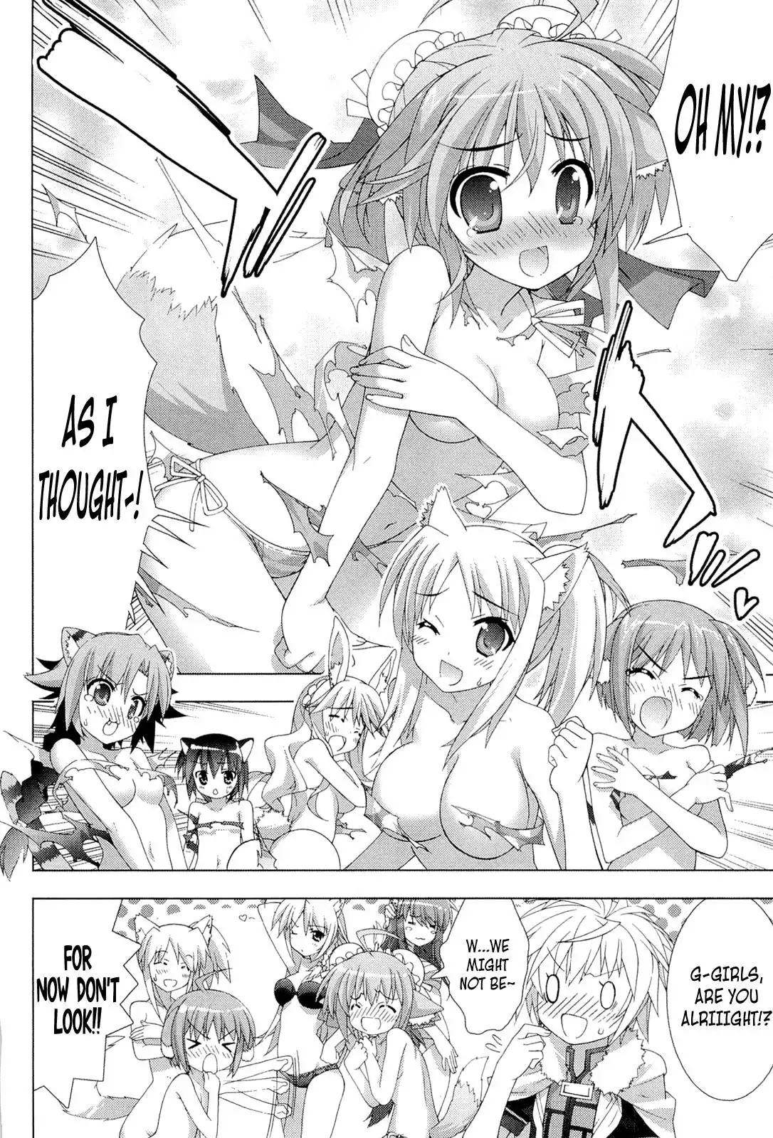 Dog Days Chapter 4