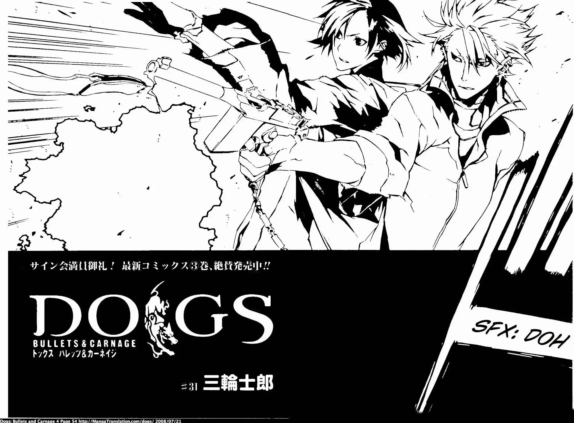 Dogs: Bullets ANDamp; Carnage Chapter 31