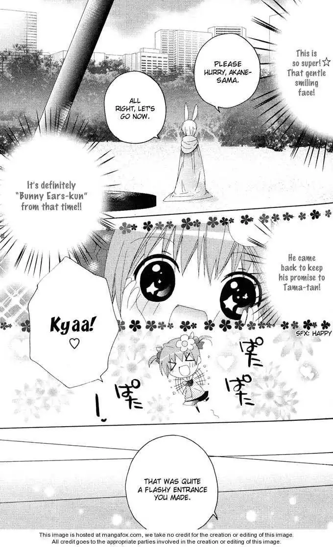 Dokidoki! Tama-tan Chapter 1