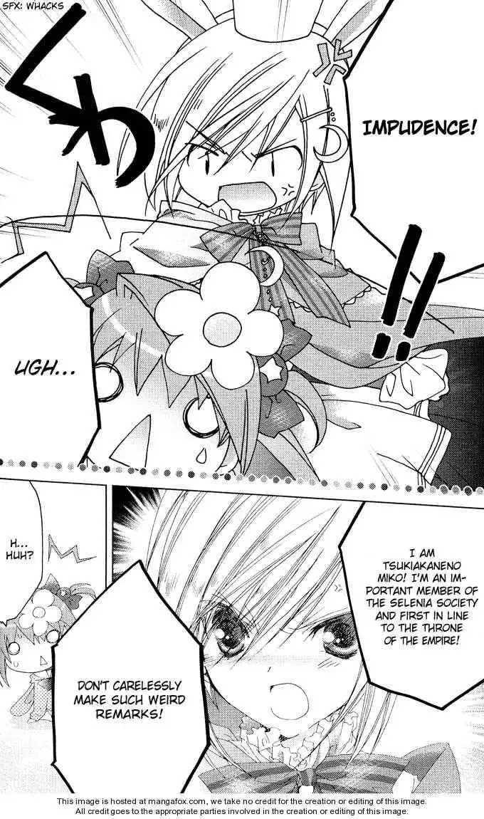 Dokidoki! Tama-tan Chapter 1