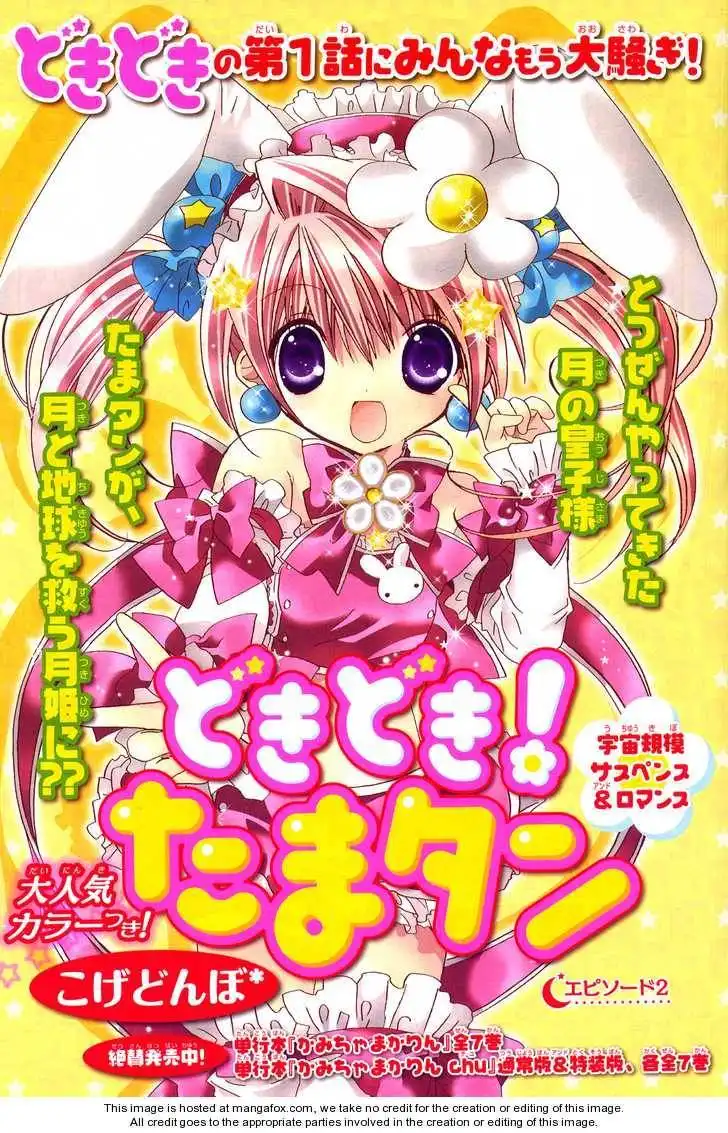 Dokidoki! Tama-tan Chapter 2