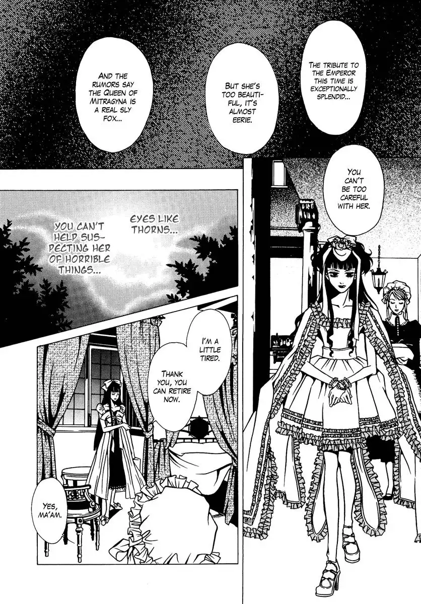 Dokuhime Chapter 1 22