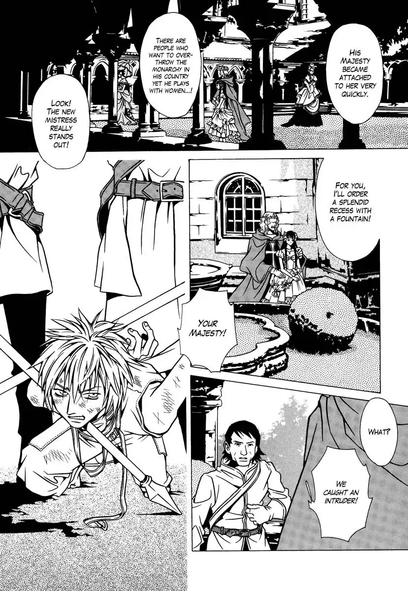 Dokuhime Chapter 1 26