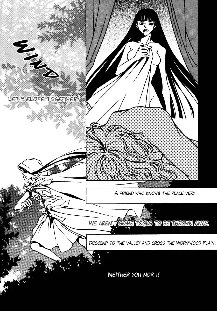 Dokuhime Chapter 1 33