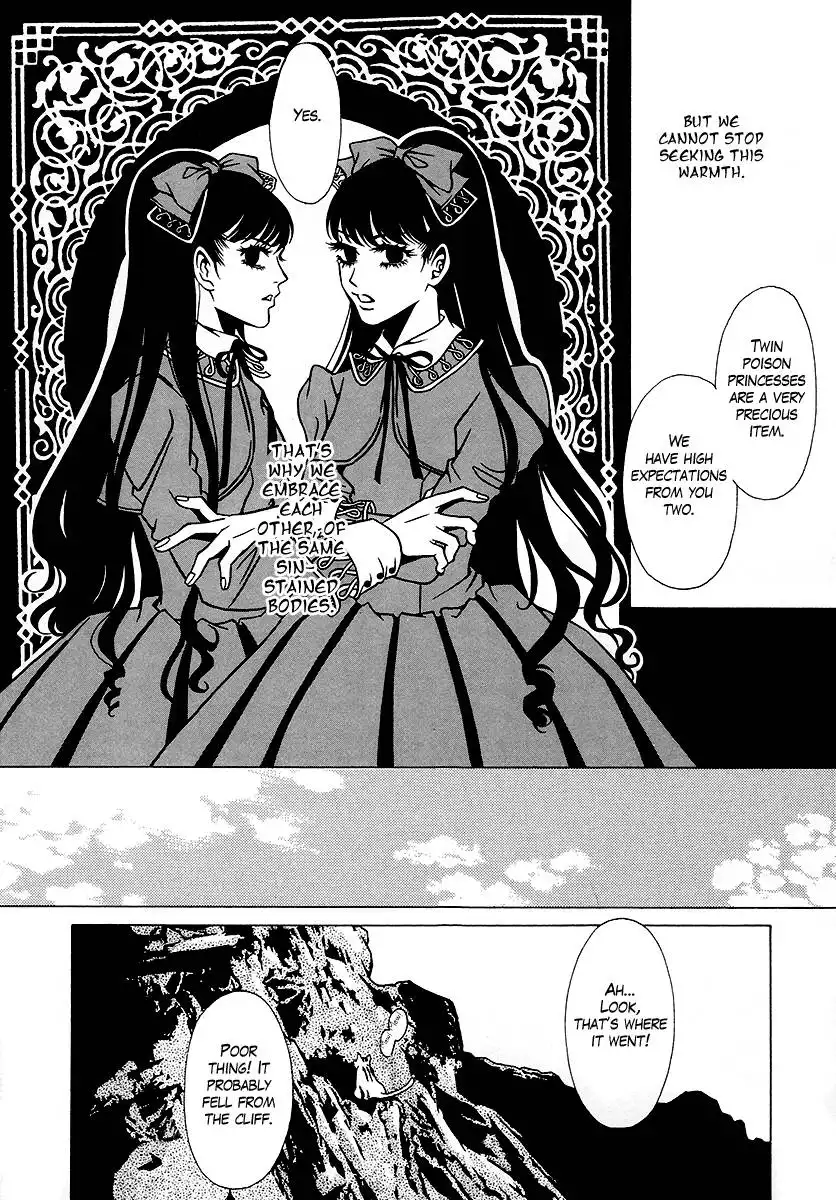 Dokuhime Chapter 11 14