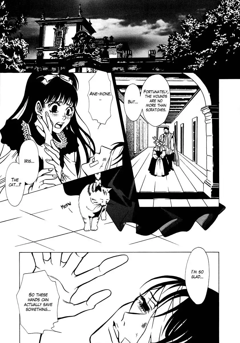 Dokuhime Chapter 11 17