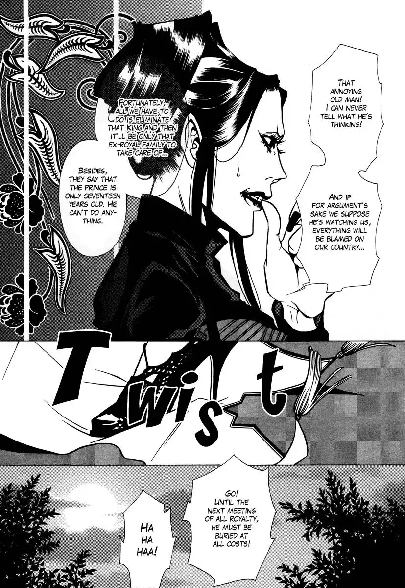 Dokuhime Chapter 11 7