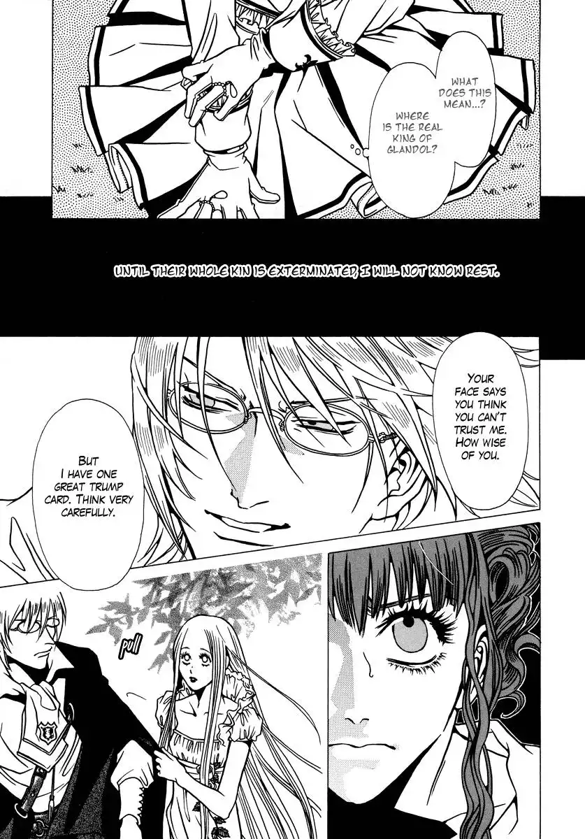 Dokuhime Chapter 12 25