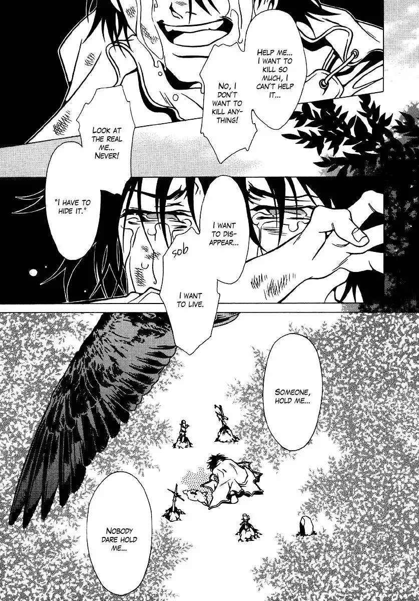 Dokuhime Chapter 15