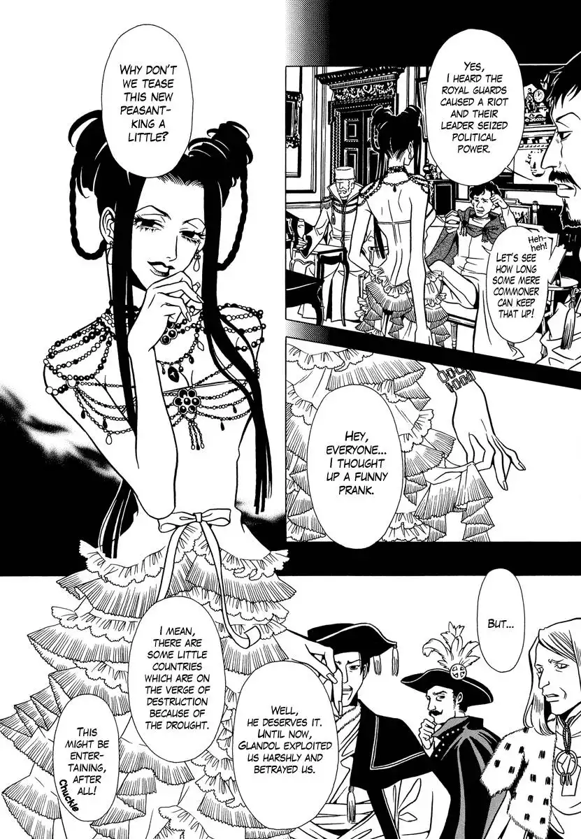 Dokuhime Chapter 16