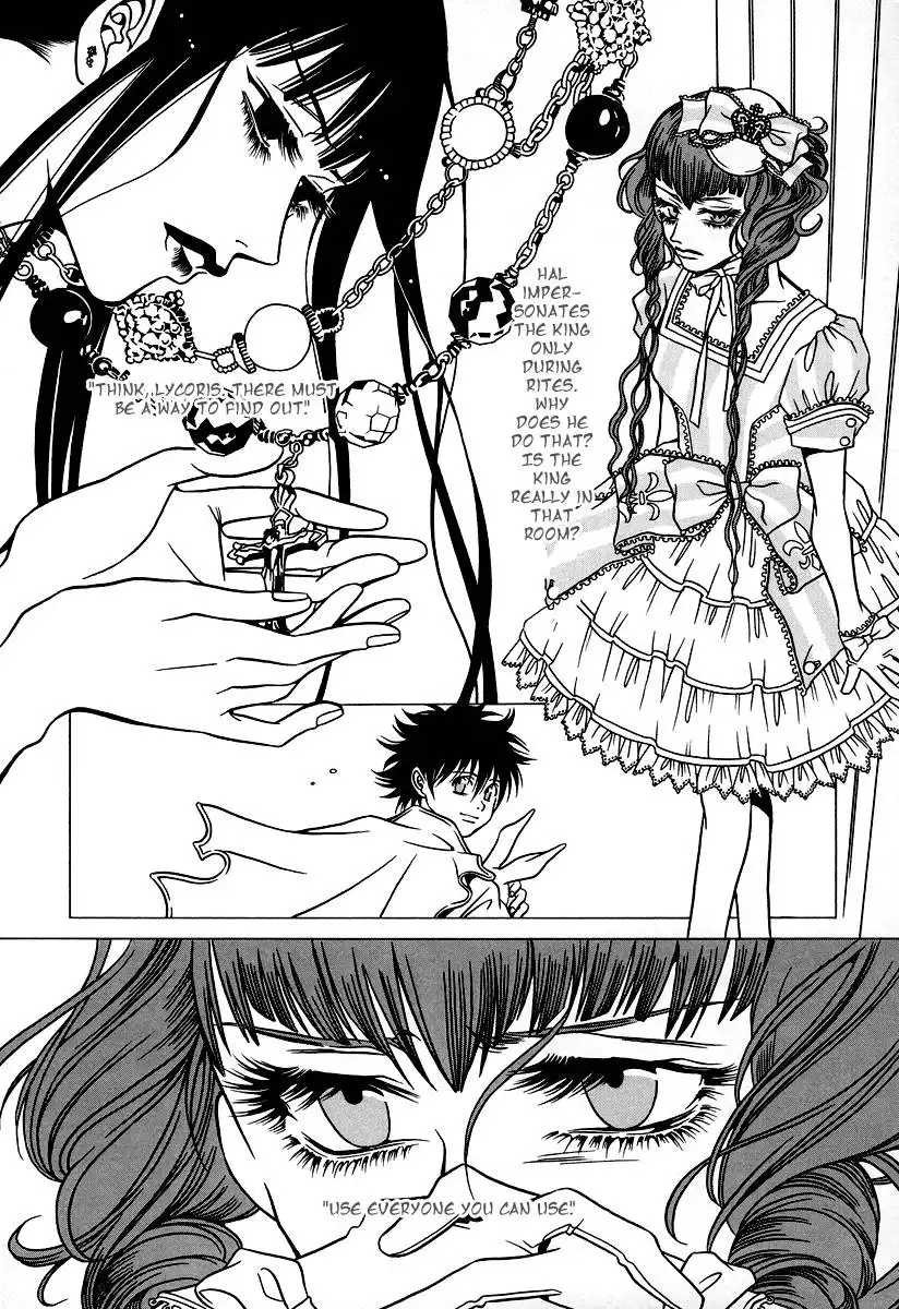 Dokuhime Chapter 22