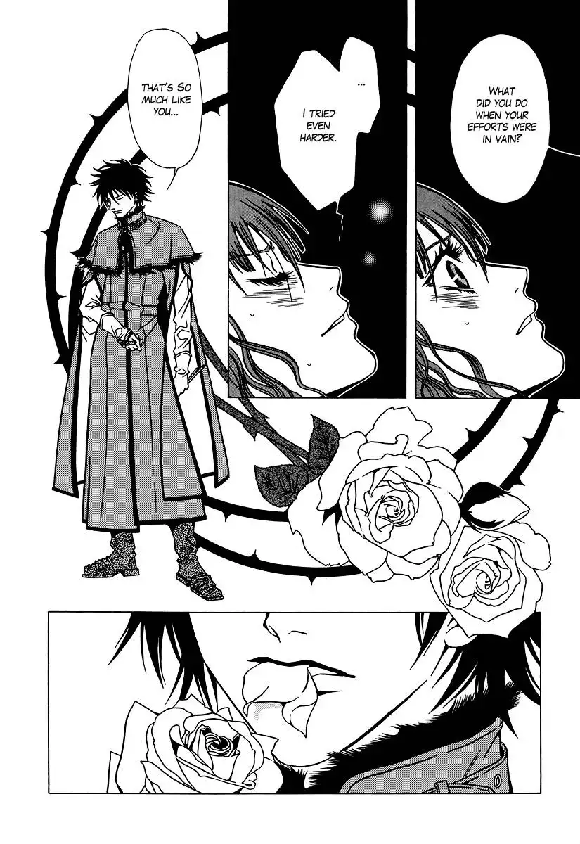 Dokuhime Chapter 24