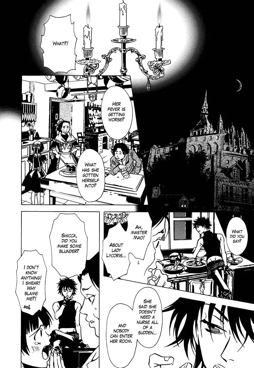 Dokuhime Chapter 24