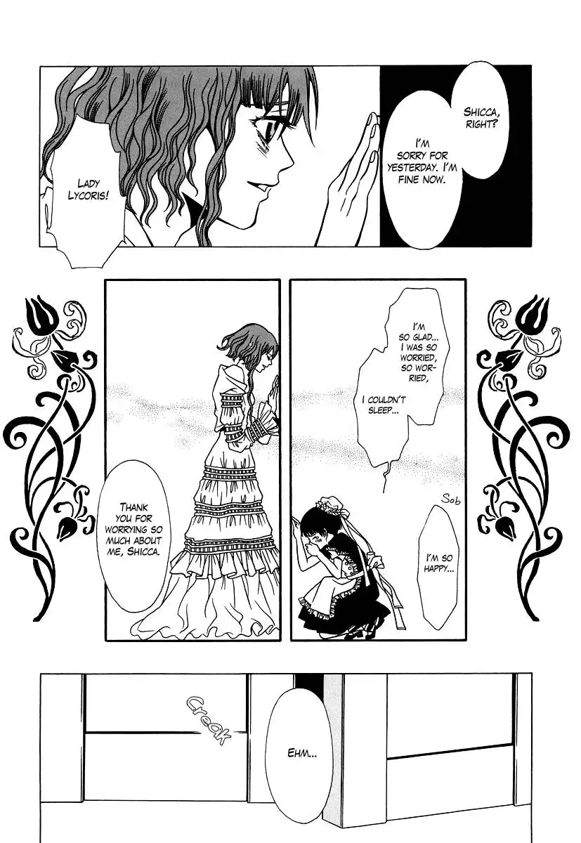 Dokuhime Chapter 24